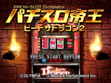 Pachi-Slot Teiou - Beat the Dragon 2 (JP) screen shot title